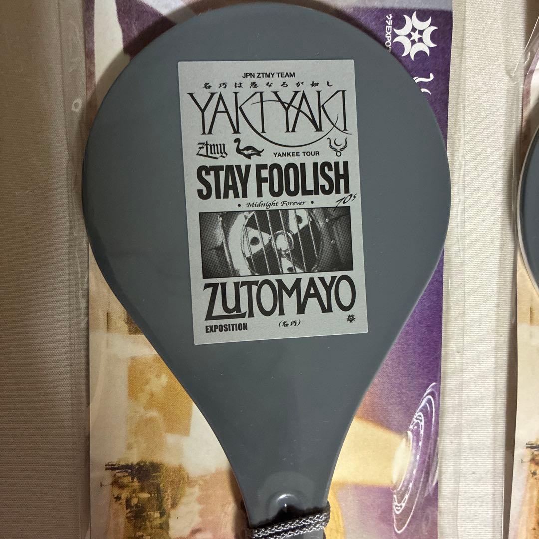 新品未使用　ずっと真夜中でいいのに。 しゃもじ　2本セット