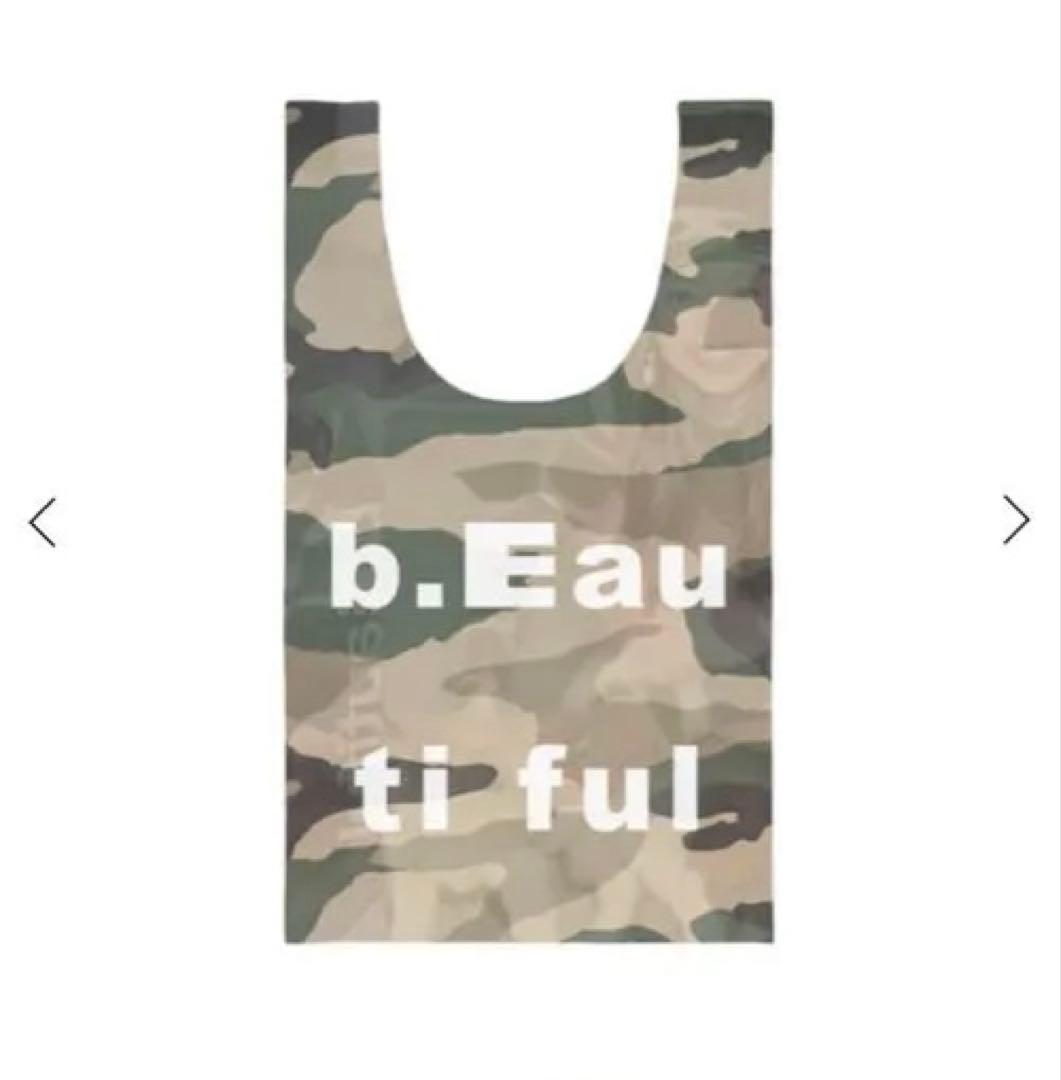 b.Eautiful Amuro XL Reusable Bag CAMEO安室