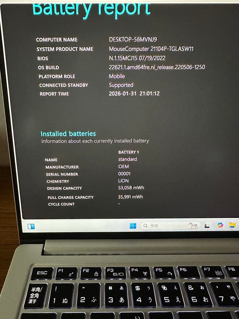 Windowsノート本体 DAIV 4P Core i7 1165G7 /32GB/512Gb