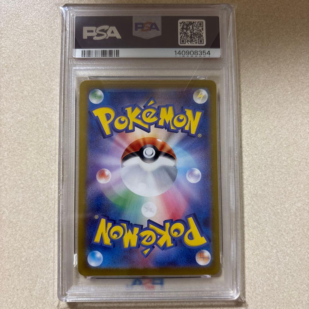 美品　SV5a 078/066イーブイ アートレア PSA10