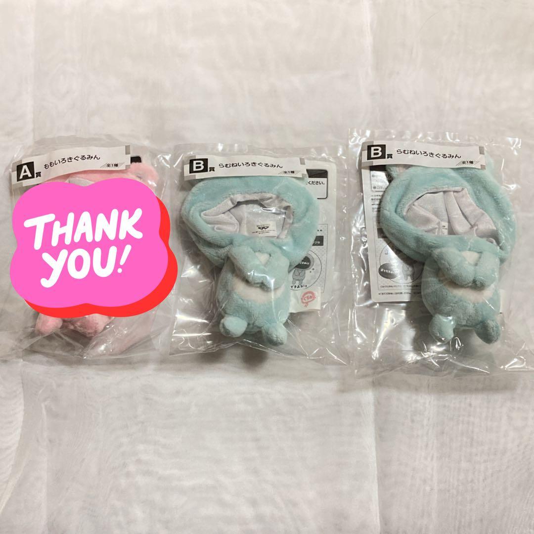 きぐるみん くま ぱすてる 17点セット