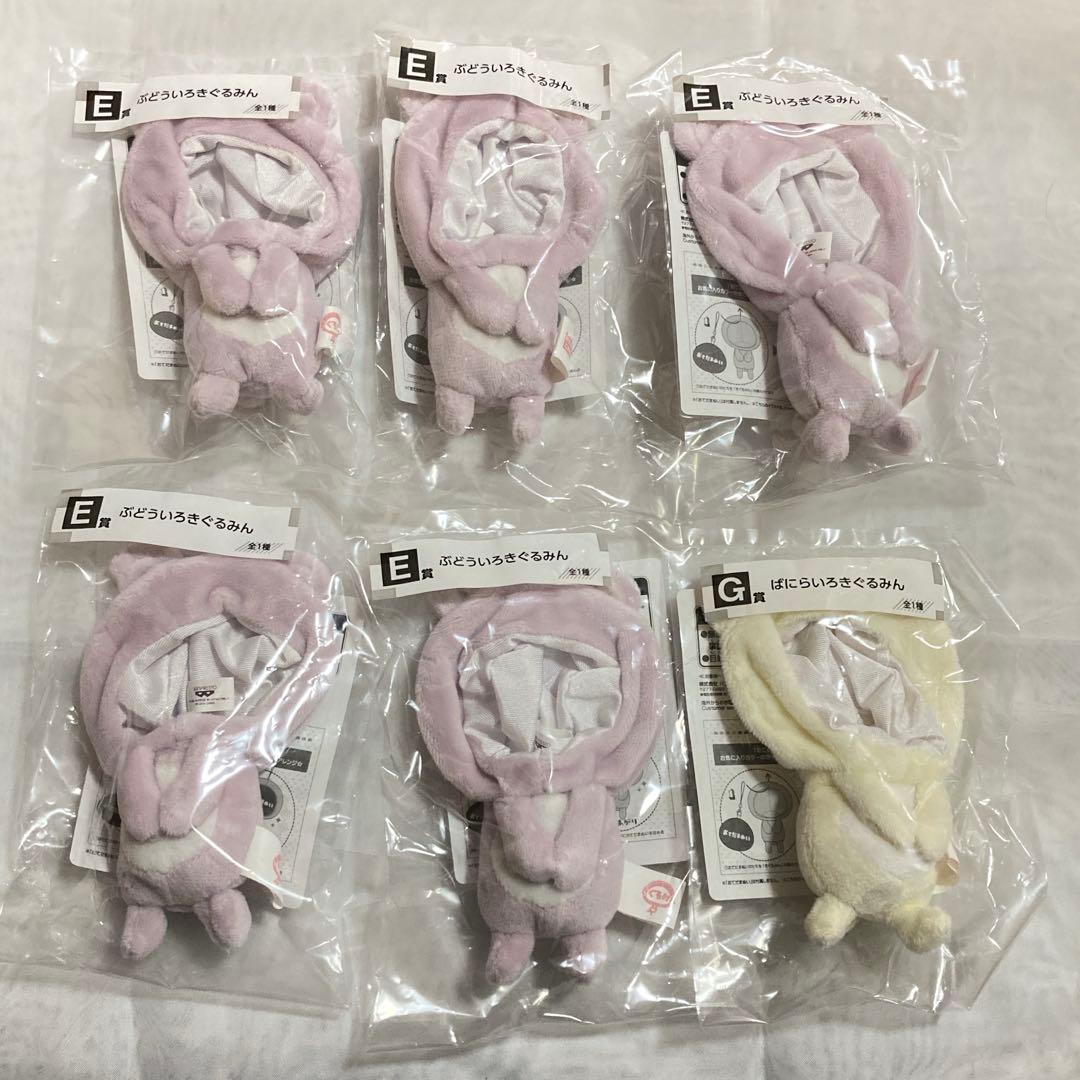 きぐるみん くま ぱすてる 17点セット