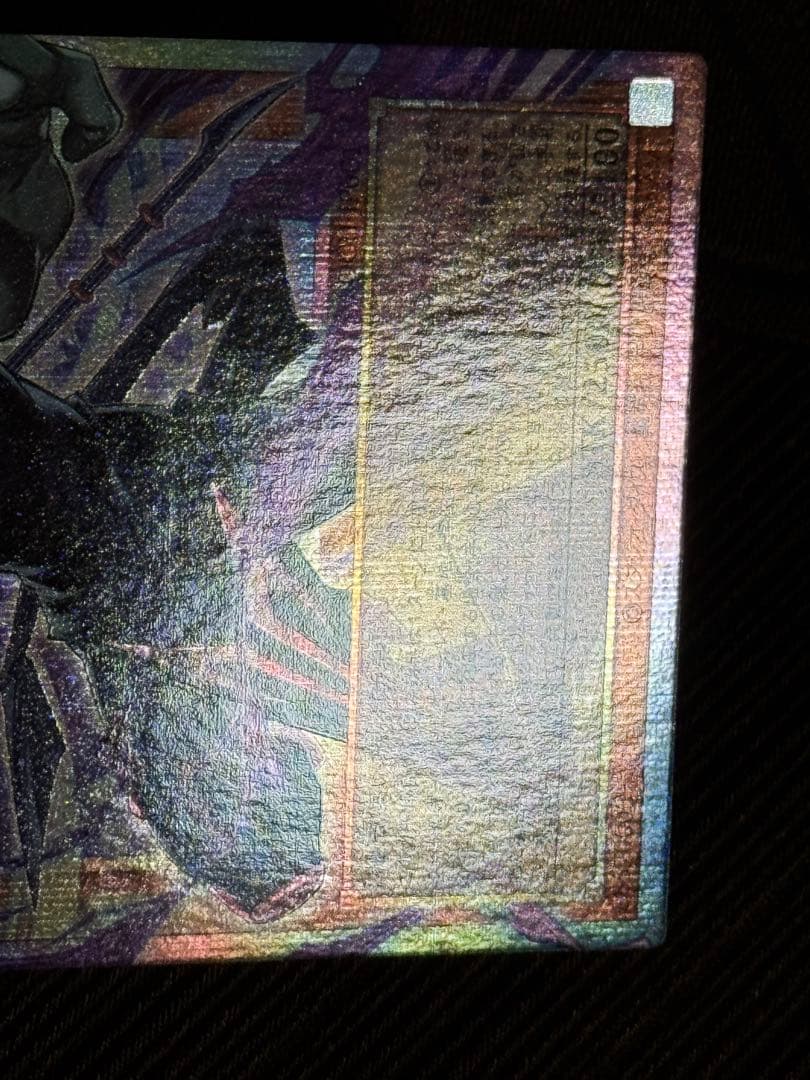 王のしもべ-ブラック・マジシャン オーバーフレーム　プリズマ