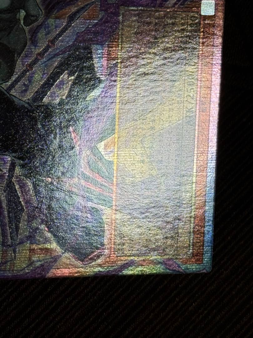 王のしもべ-ブラック・マジシャン オーバーフレーム　プリズマ