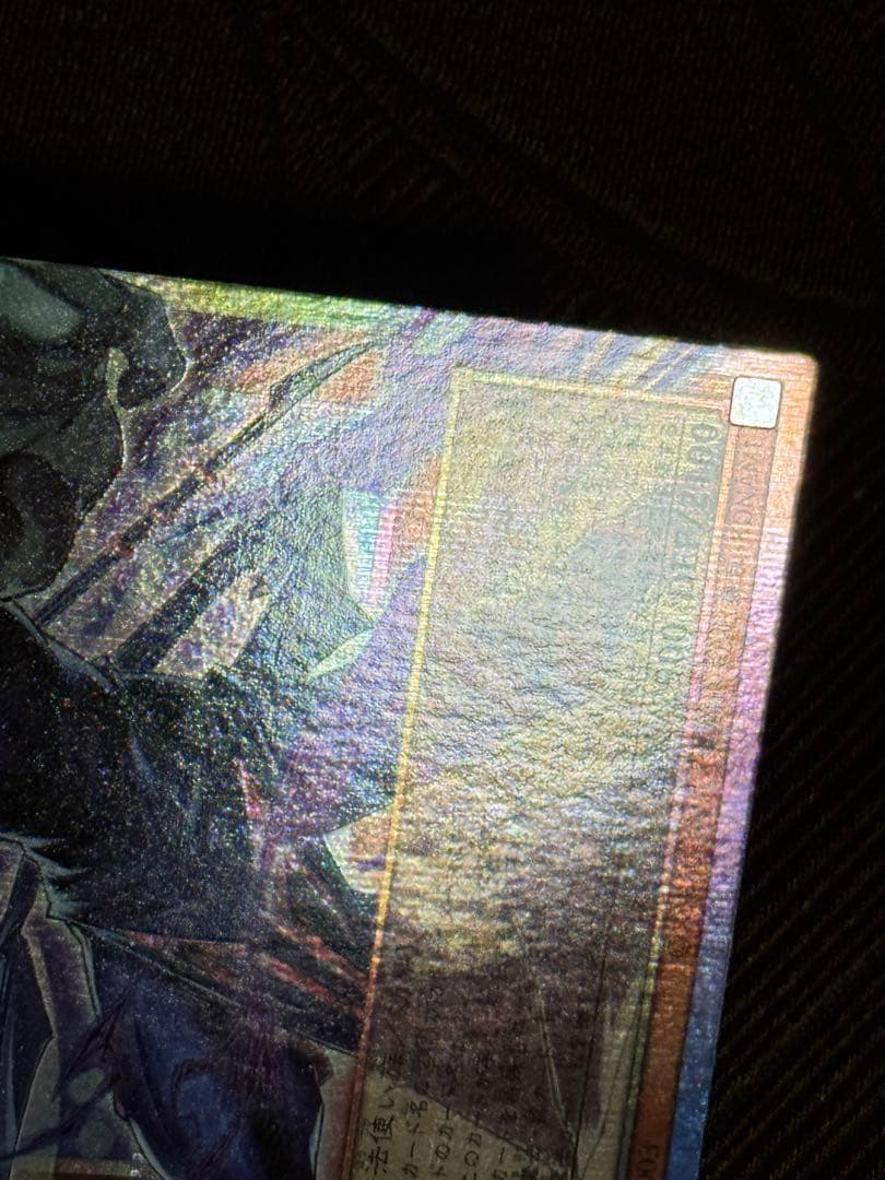 王のしもべ-ブラック・マジシャン オーバーフレーム　プリズマ