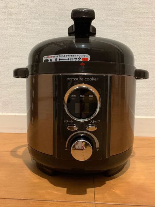 新品未使用！！電気圧力鍋 アルファックス・コイズミ LPC-T12/W