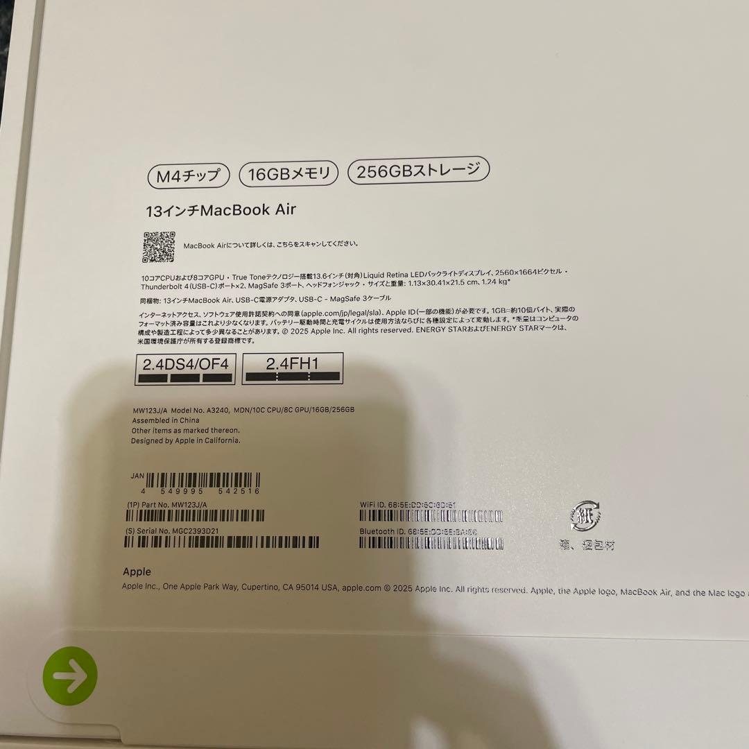 Mac Book Air 13インチ　M4 256GB ミッドナイト　保証あり