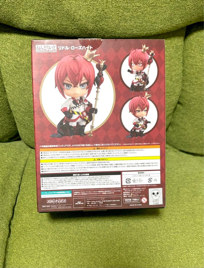 ツイステ リドル フィギュア、ねんどろいど