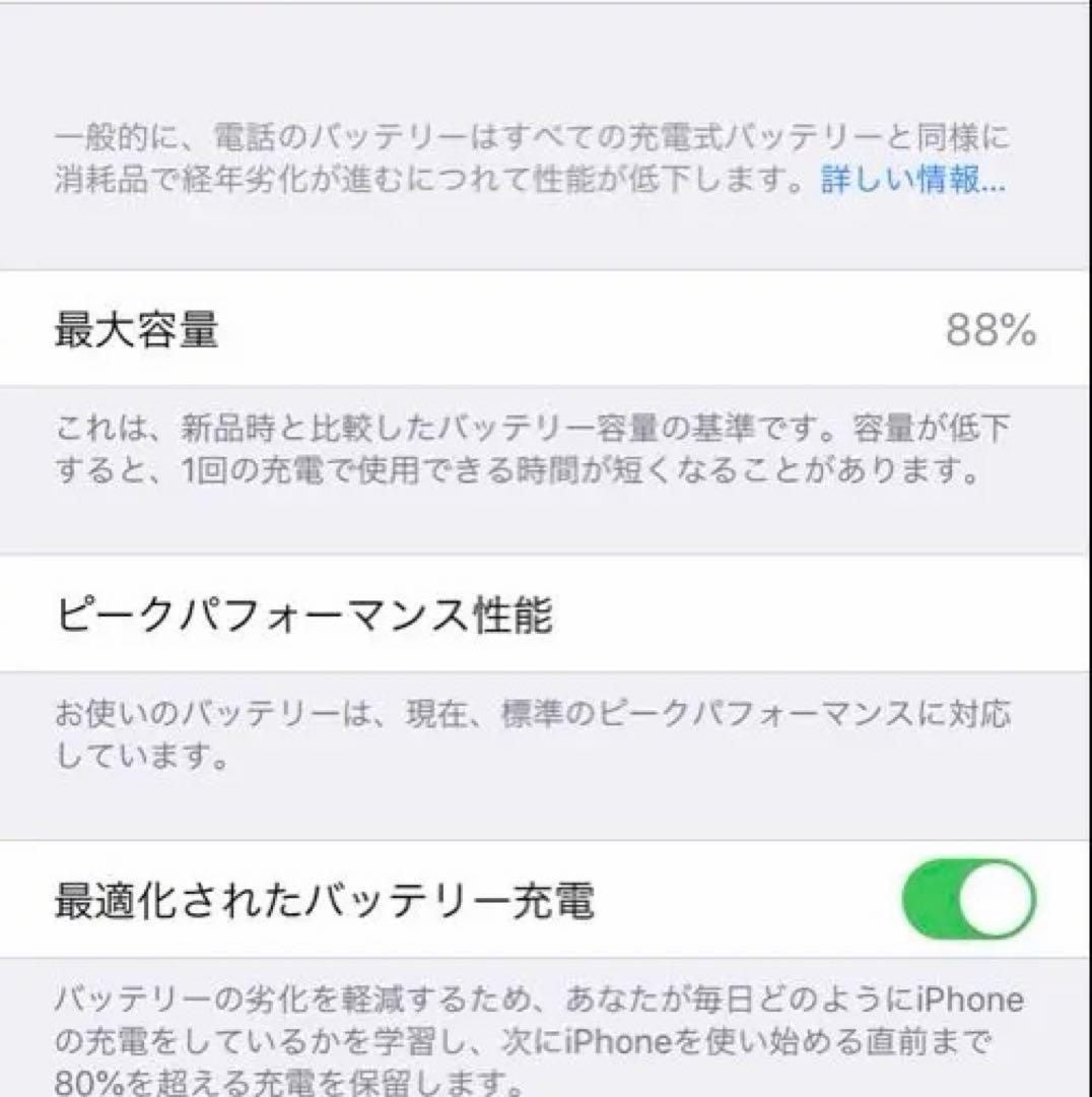 本日のみ値下げします Apple iPhone XR ホワイト 本体 充電88%