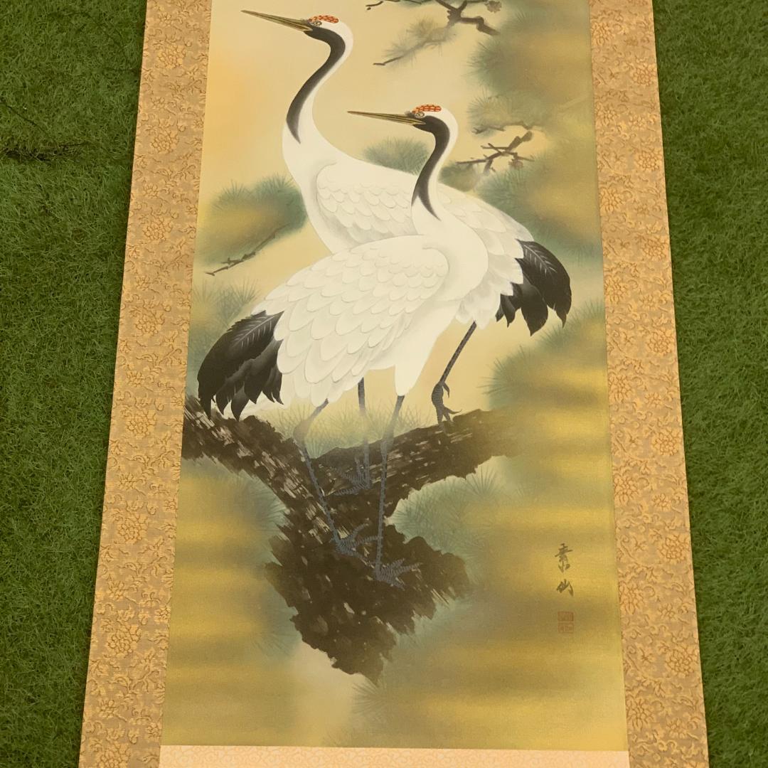 松上双鶴　美術年鑑　福田素仙 松上鶴　共箱付 掛軸