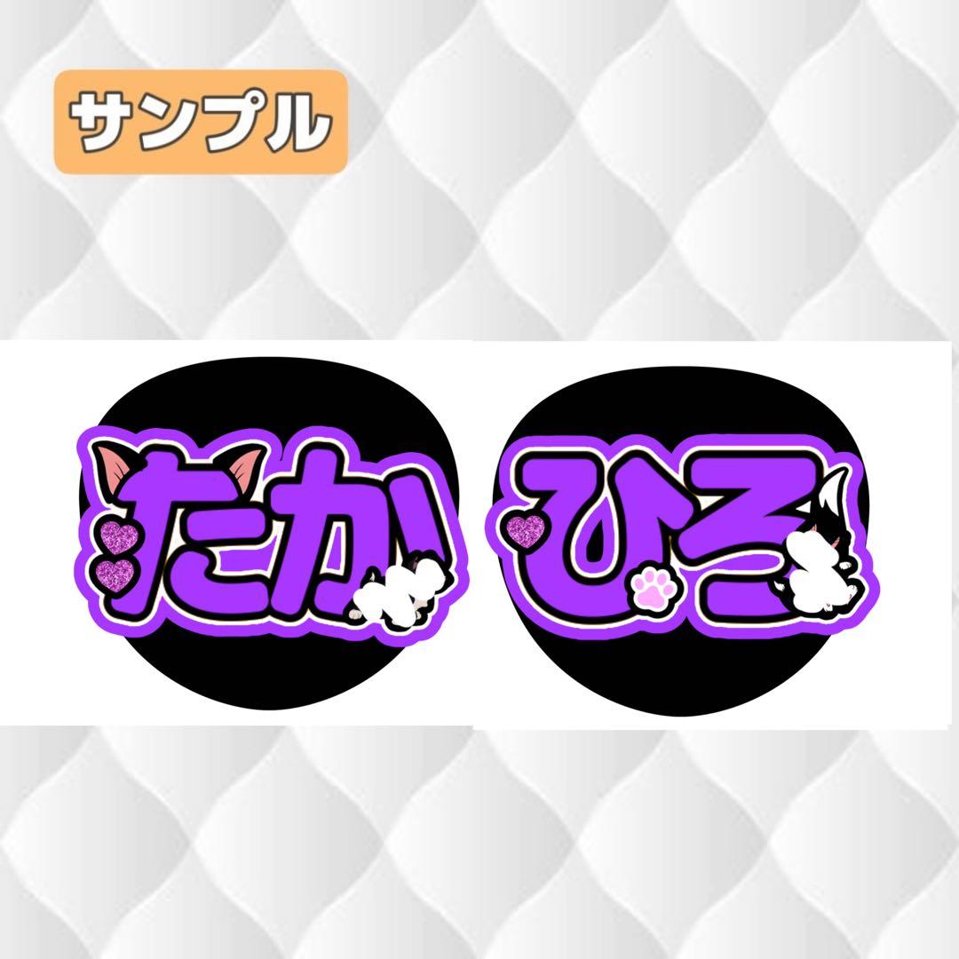 syuページ