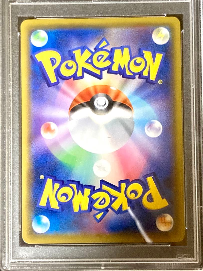 ポケモンカード PSA10 アーゴヨン&アクジキングGX SA