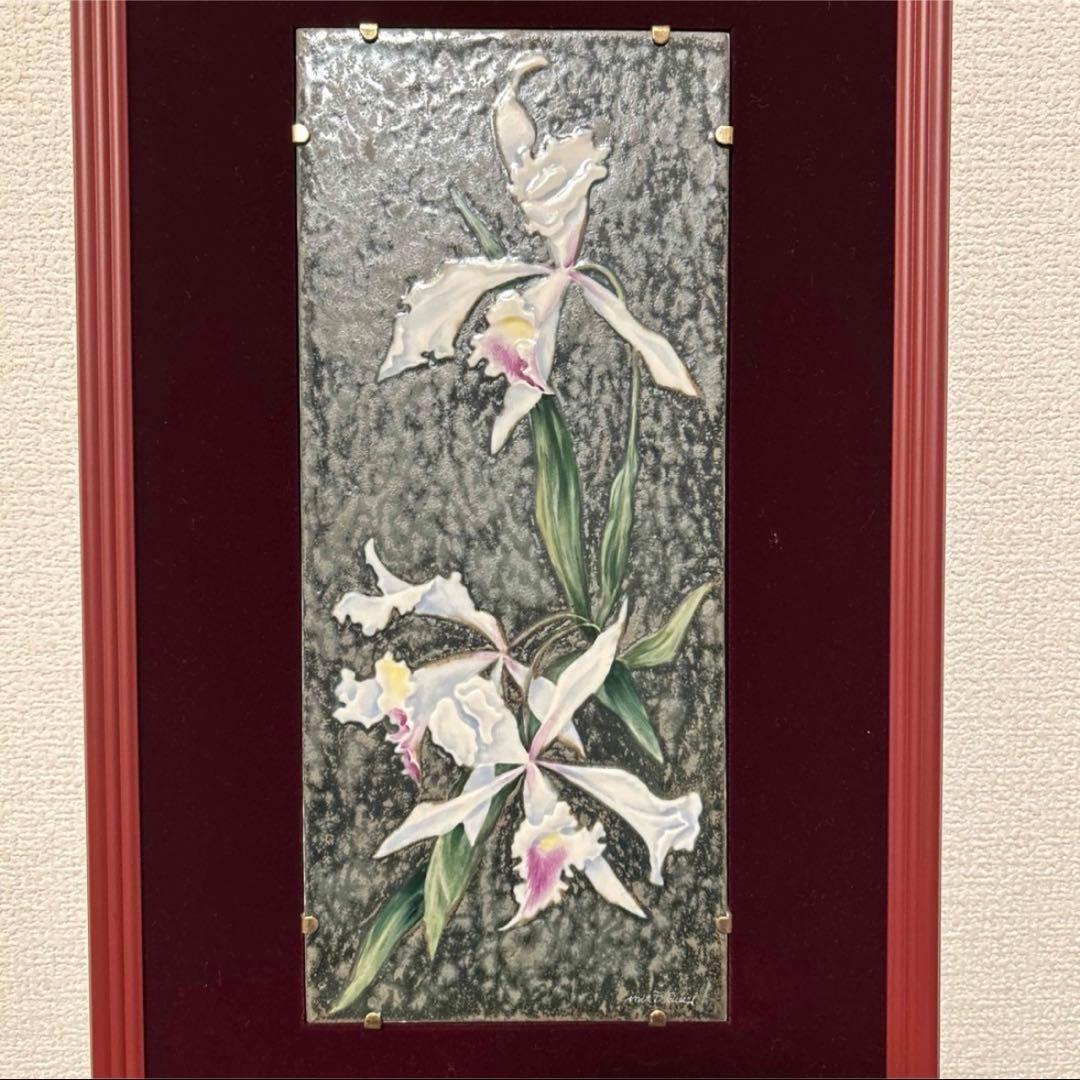マイセン　マットグラズーワ　オーキッド　カトレア　陶板　額装　レリーフ