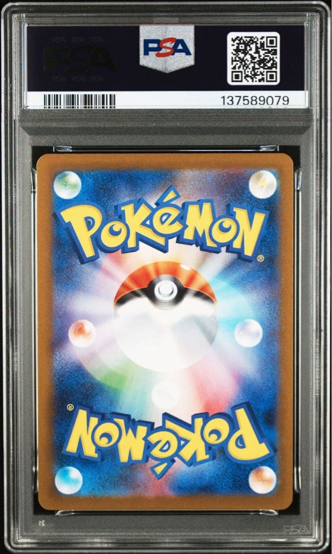 【PSA10】フクオカのピカチュウ　フクオカスペシャルbox ポケモンカード