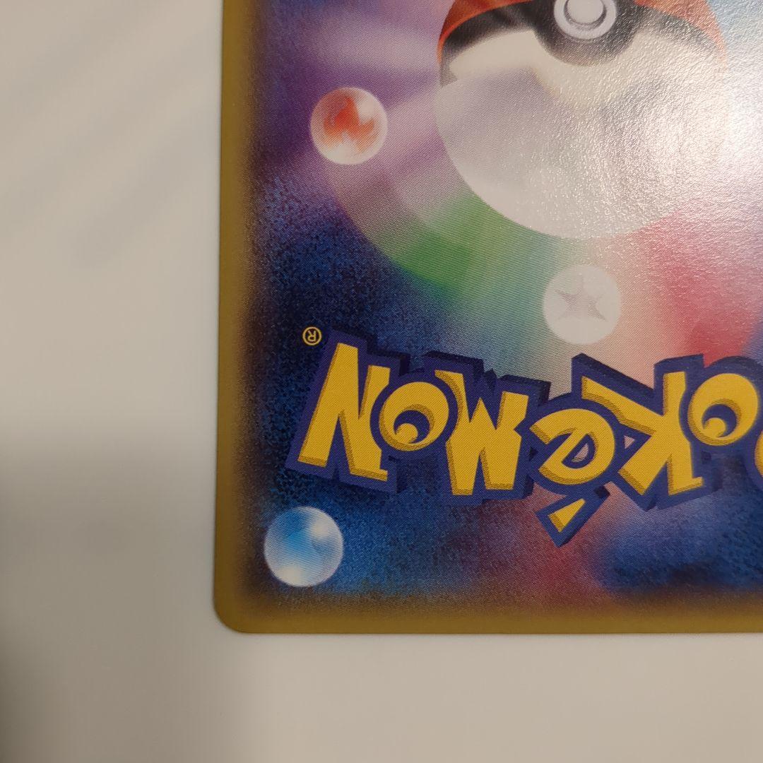 メガトウキョーのピカチュウ　098/XY-P