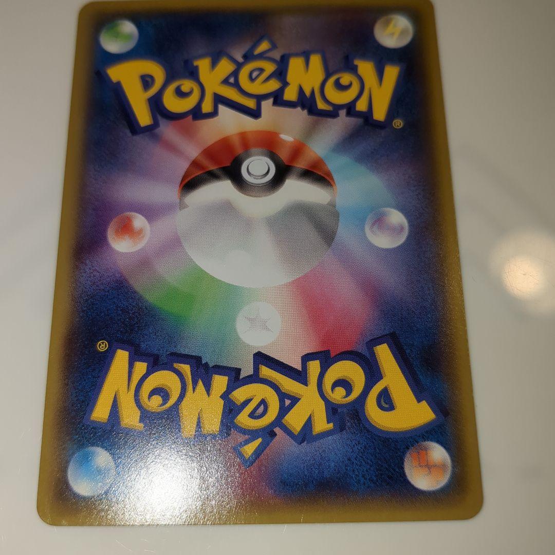 メガトウキョーのピカチュウ　098/XY-P