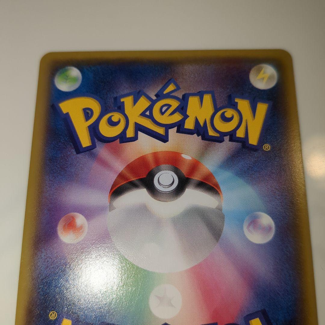 メガトウキョーのピカチュウ　098/XY-P