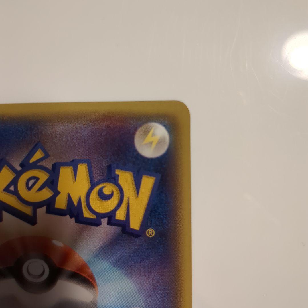 メガトウキョーのピカチュウ　098/XY-P