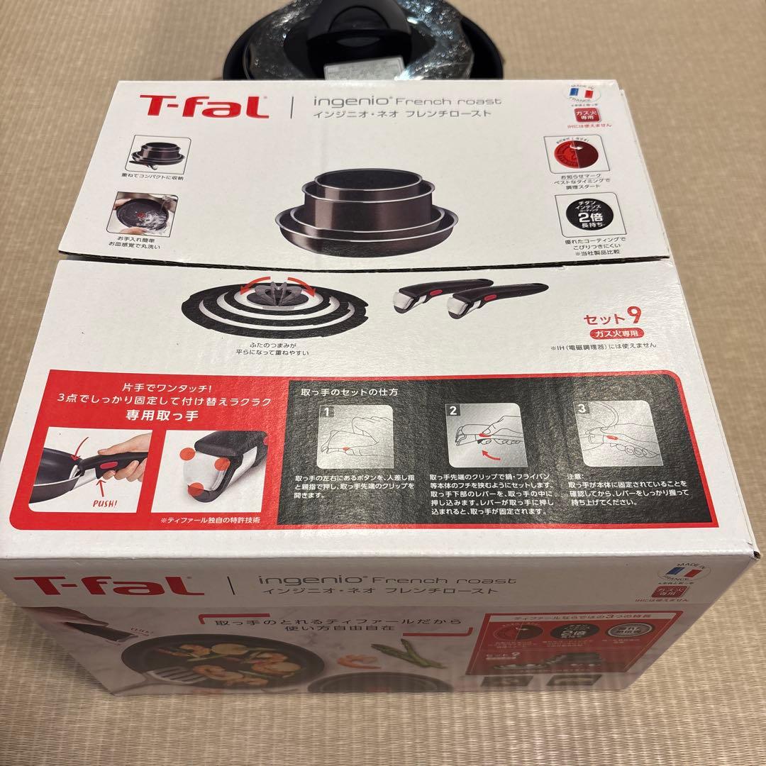 T-fal Ingenio フライパン9点セット　ガス火専用
