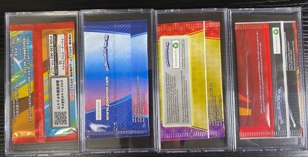 【未開封】ポケモンカード マクドナルドハッピーセット 4パックセット 希少 海外