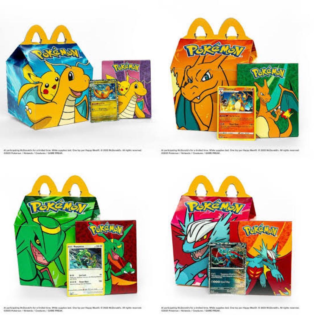 【未開封】ポケモンカード マクドナルドハッピーセット 4パックセット 希少 海外