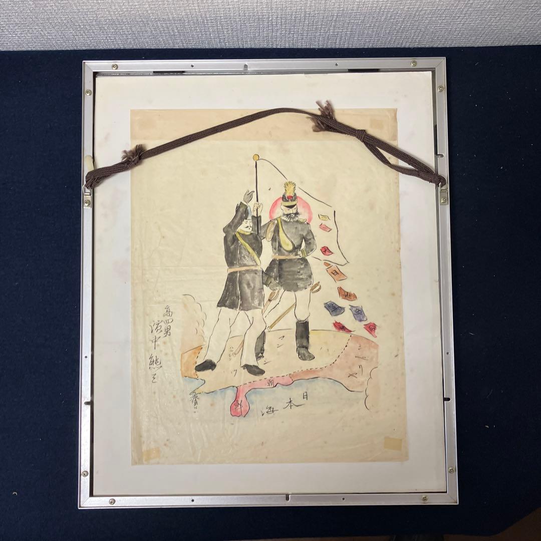 No.418 古い印刷物　「心せよ　戦時中の品」