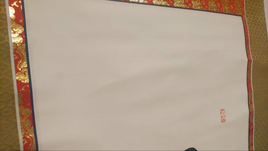 3月15日(日)出品終了@浄土宗 祐福寺63世 丹羽観堂(鑁空) 慈眼観音の掛軸