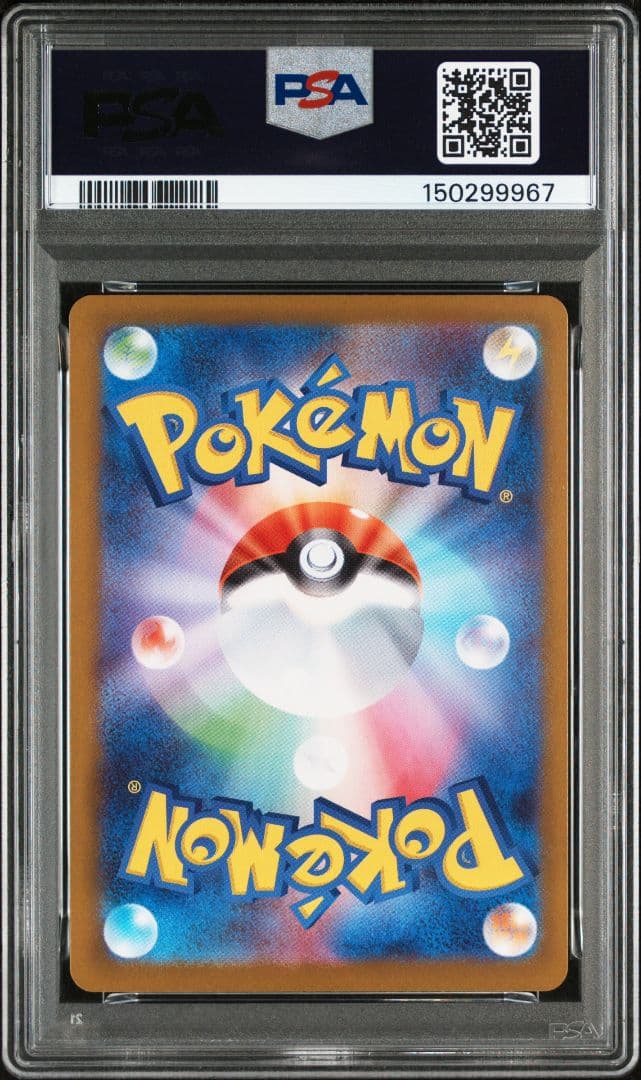 ニャースex SAR [M3 114/080](「ムニキスゼロ」) PSA10