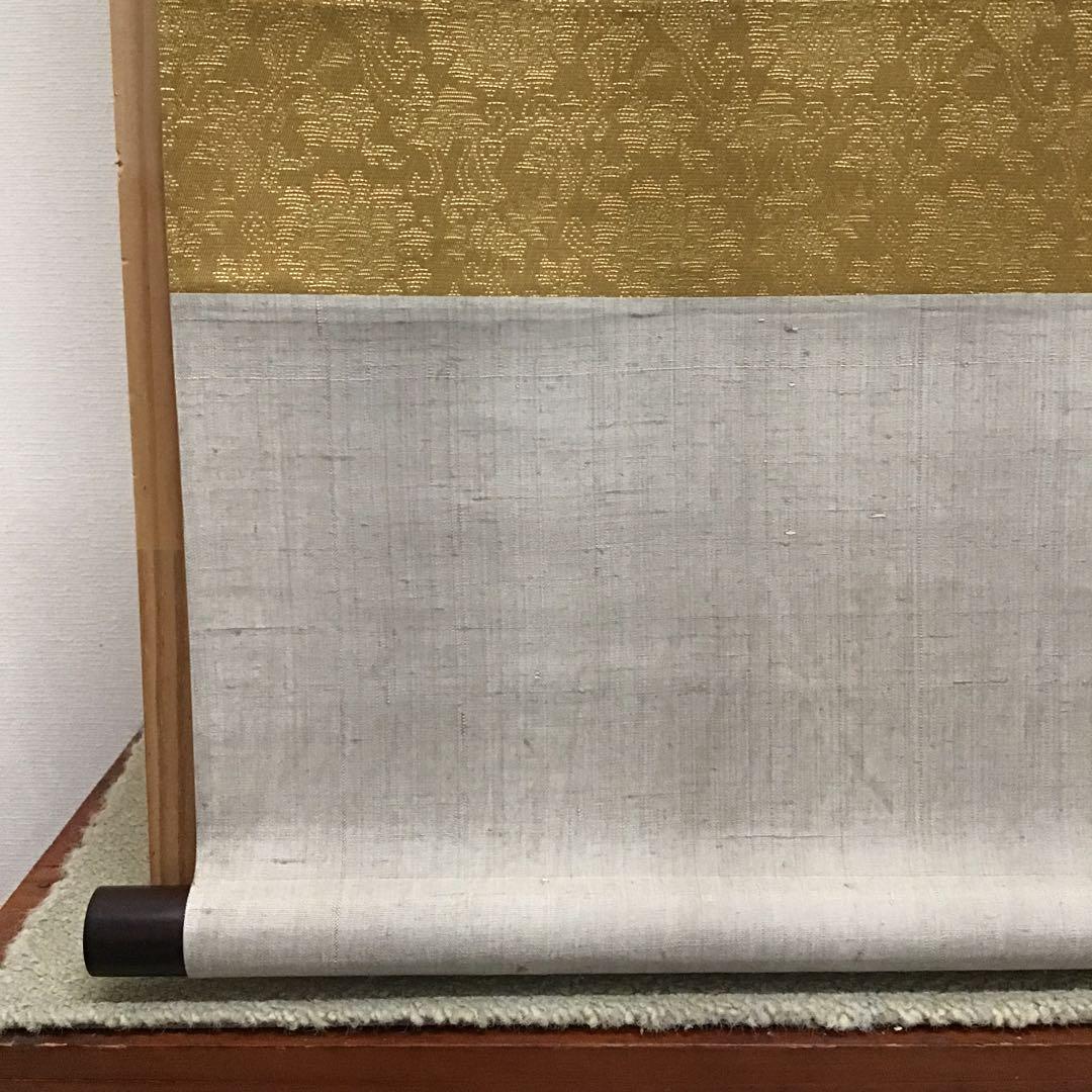 K茶道具　掛軸　「雪…」　臨済宗国泰寺　稲葉心田老師作　共箱　紙箱　S970KJ