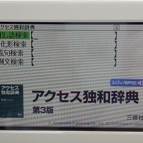 【新品】カシオ 電子辞書 MSDカード版 ドイツ語 XS-SS03MC