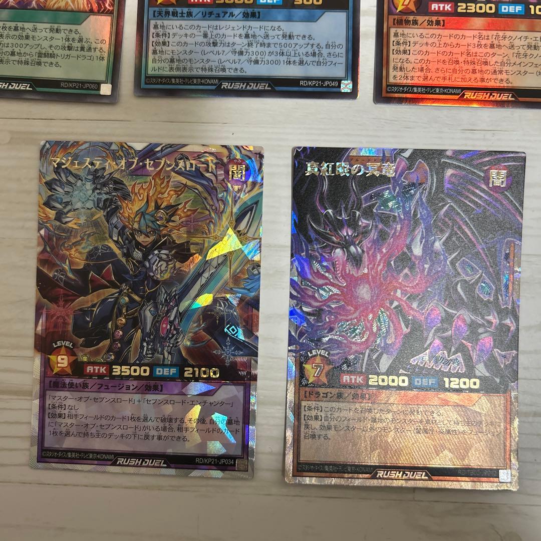 遊戯王カード　99枚まとめ売り