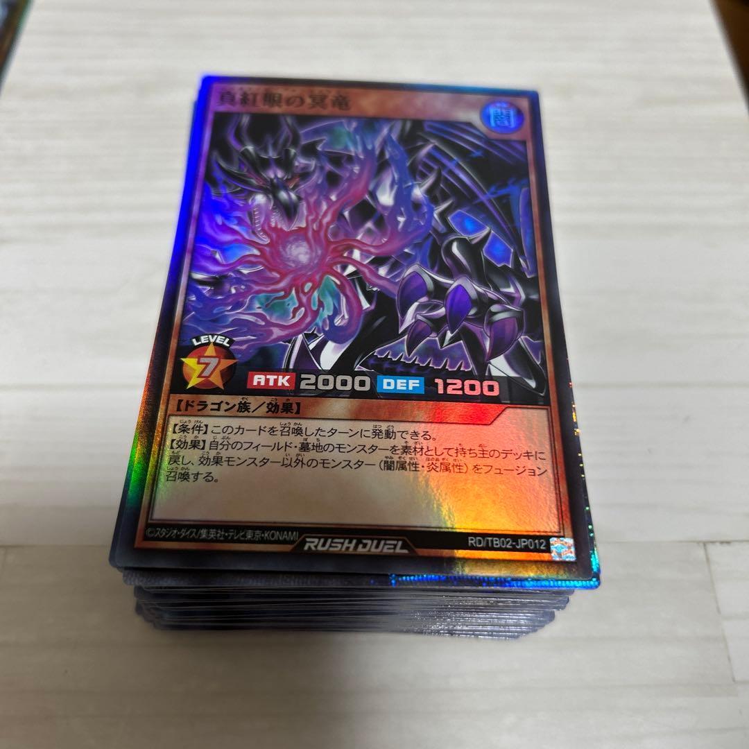 遊戯王カード　99枚まとめ売り