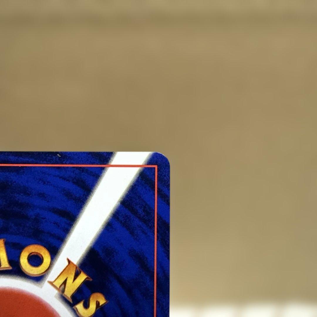 美品　旧裏　サンダー