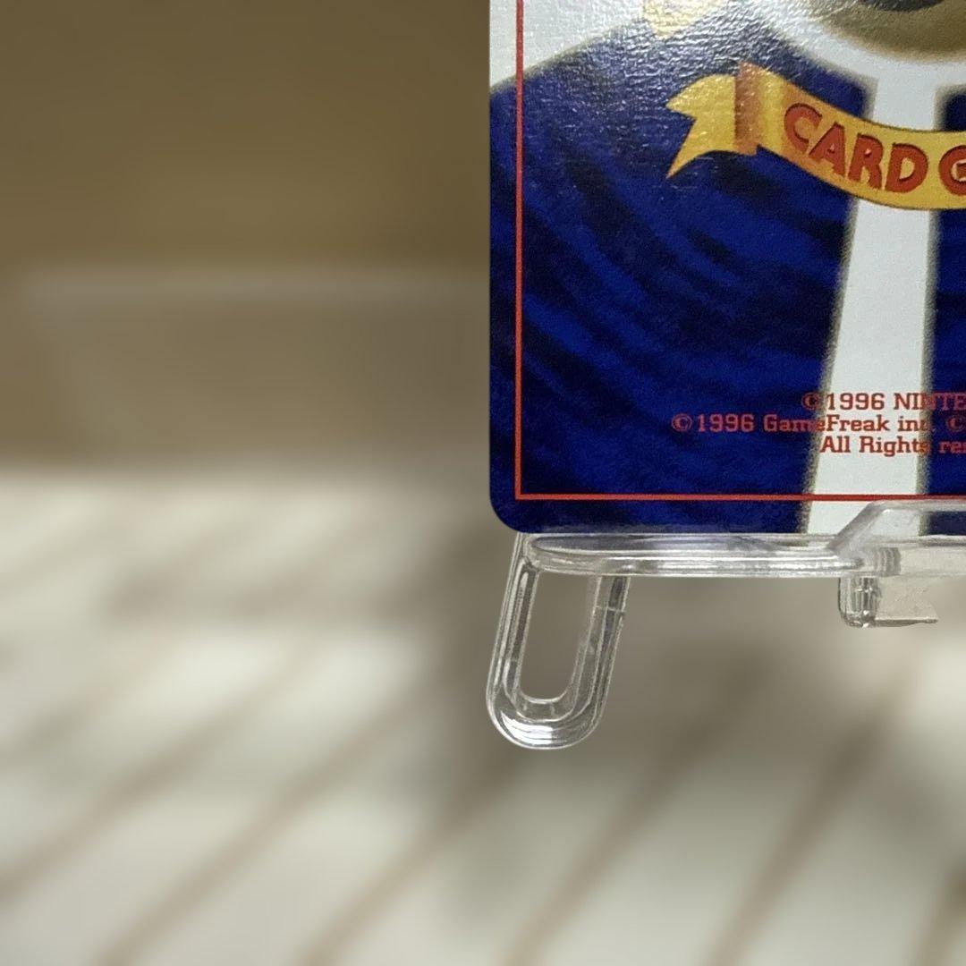 美品　旧裏　サンダー