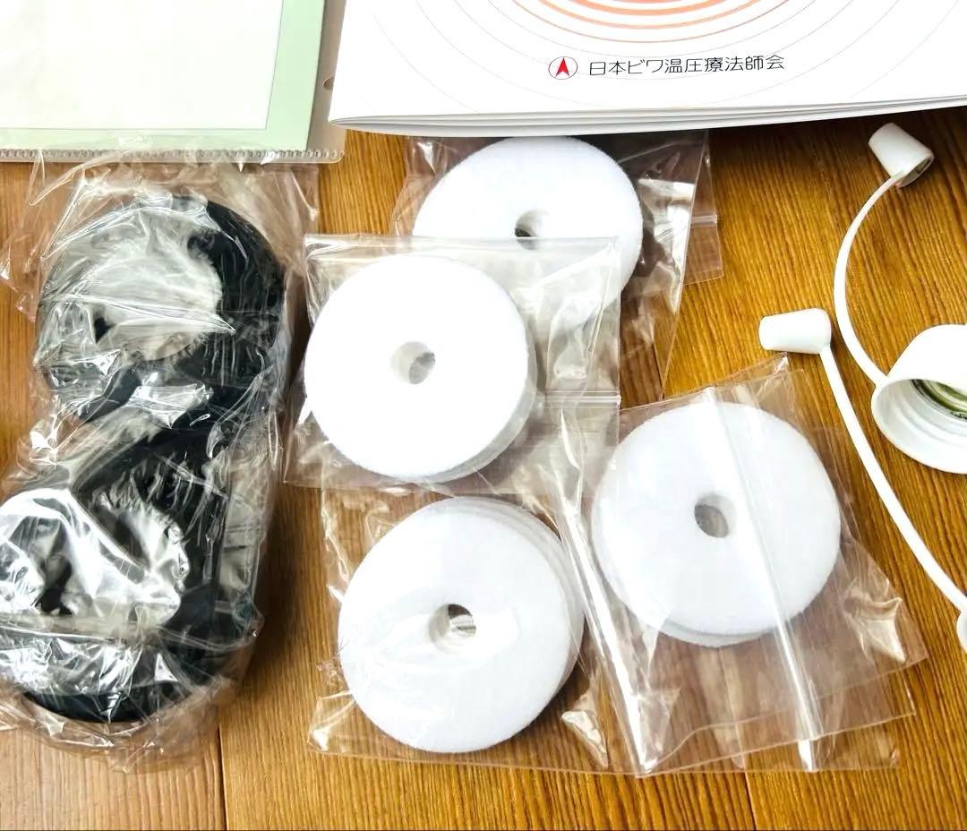 ビワキュー和　（びわ温灸）