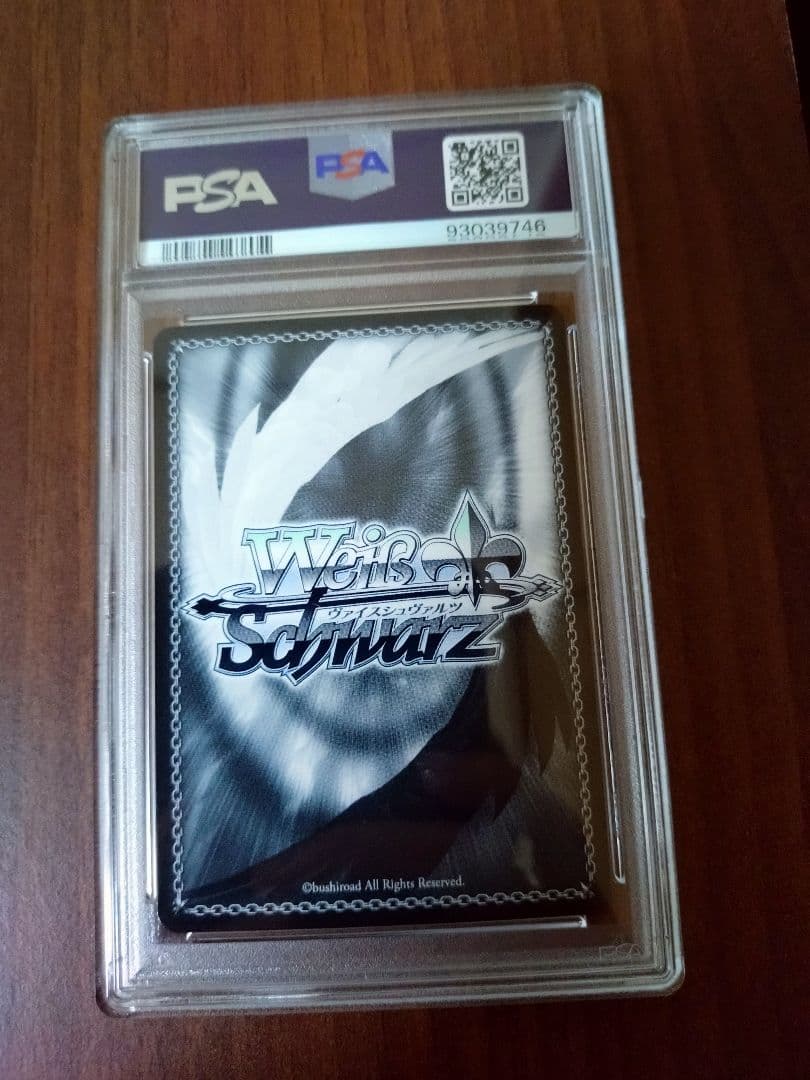 ヴァイスシュヴァルツ　PSA10 ゼーリエ　葬送のフリーレン　世界88枚