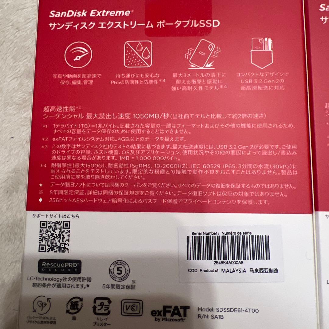 【新品未開封】SanDisk SDSSDE61-4T00-J25 × 2個セット