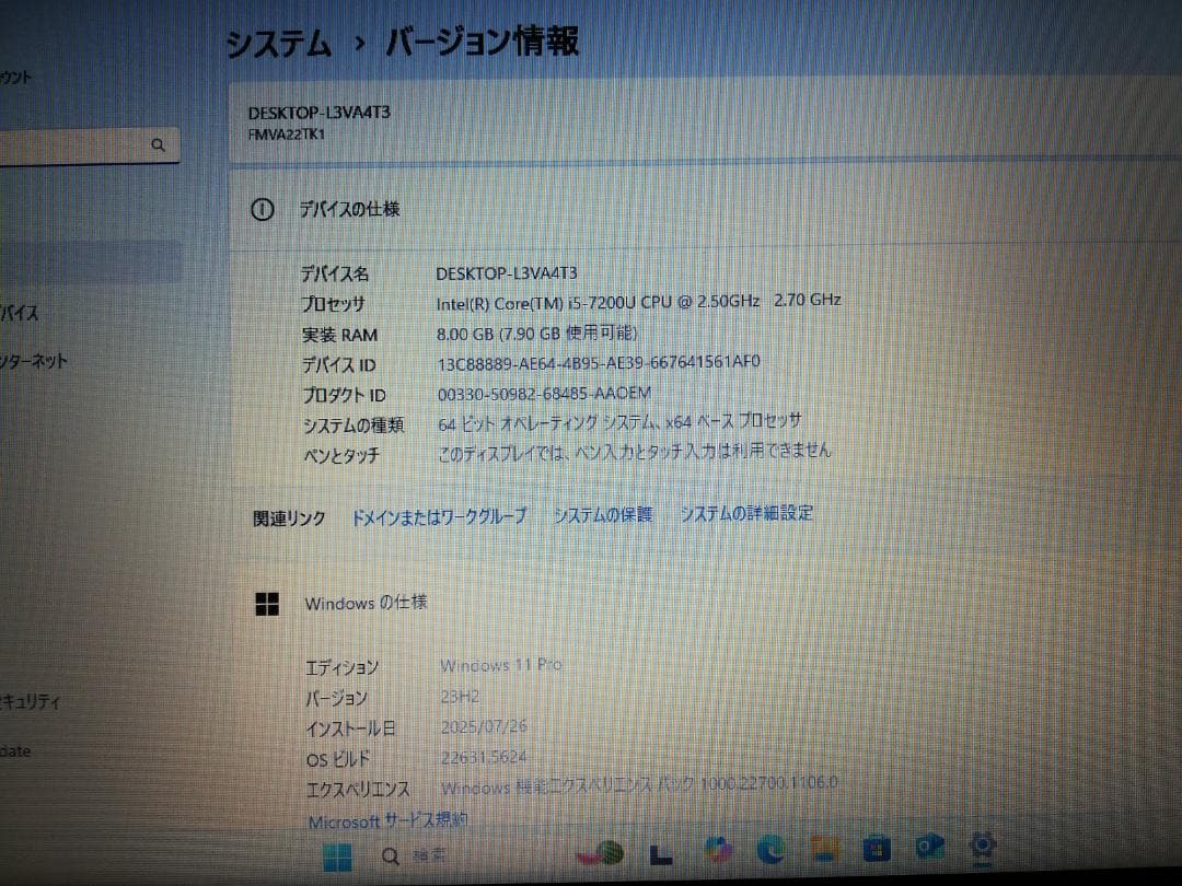 富士通 美品 LIFEBOOK A577/R Windows11/office