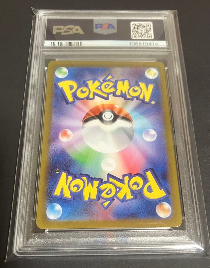 PSA10 2023 POKEMON SV9 Nのゾロア　ART RARE