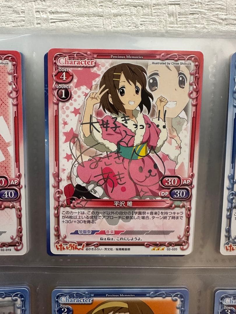 (サイン入り3枚)けいおん! プレメモ Part.2 ★125種コンプ ★