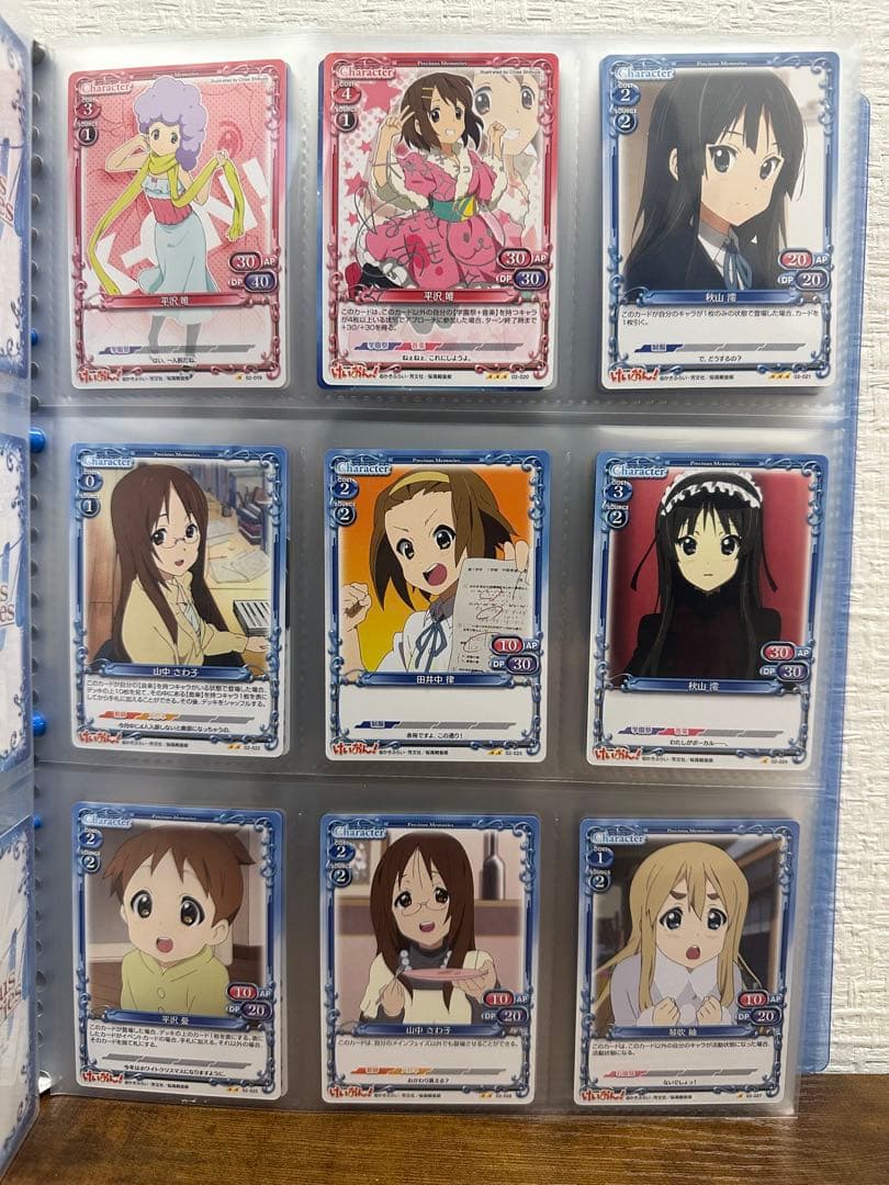 (サイン入り3枚)けいおん! プレメモ Part.2 ★125種コンプ ★