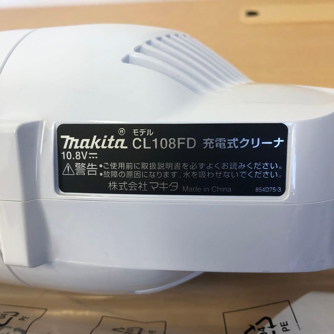 【新品未使用品】Makita マキタ 充電式クリーナー CL108FDZW 本体