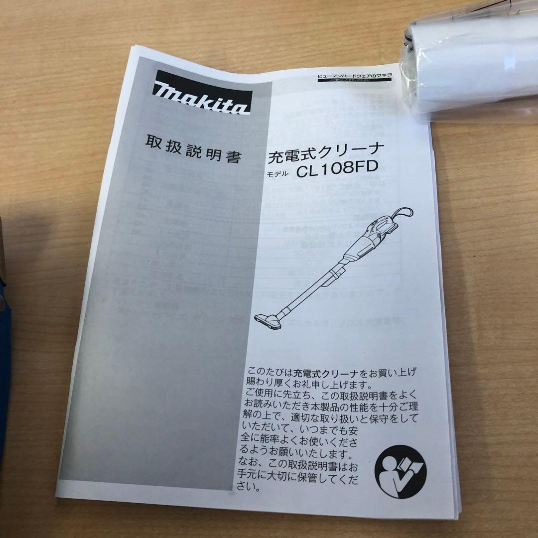 【新品未使用品】Makita マキタ 充電式クリーナー CL108FDZW 本体