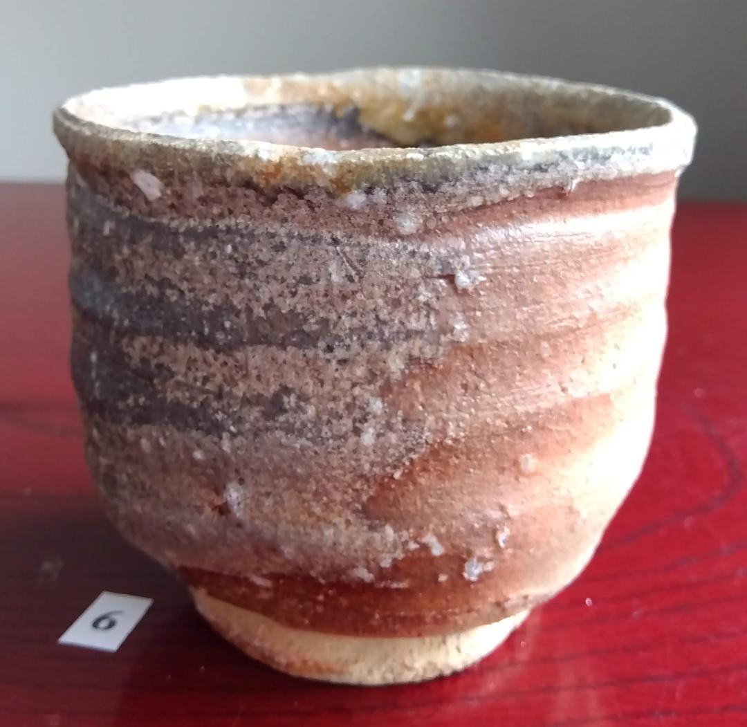 前焼の名工　白越不朝　自然灰釉究極美逸品ぐい呑み/湯呑2種茶托3点セットNo:6