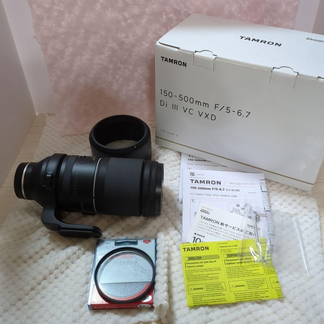 Tamron 150-500mm F5-6.7ソニー用フィルター付き タムロン