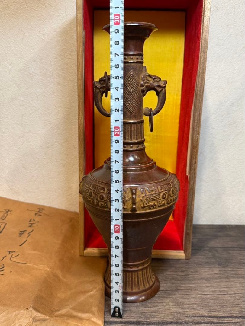 【送料込み】伝統工芸 高岡銅器 喜泉（秀清）造 喜宝形ノ花瓶　青銅花瓶 共箱アリ