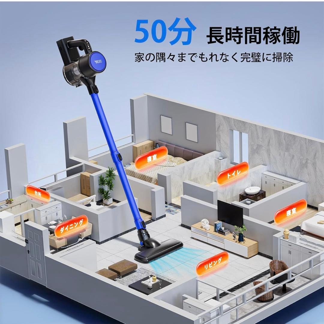 コードレス掃除機 軽量 強力吸引 静音 50分稼働 2WAY 大容量 新品