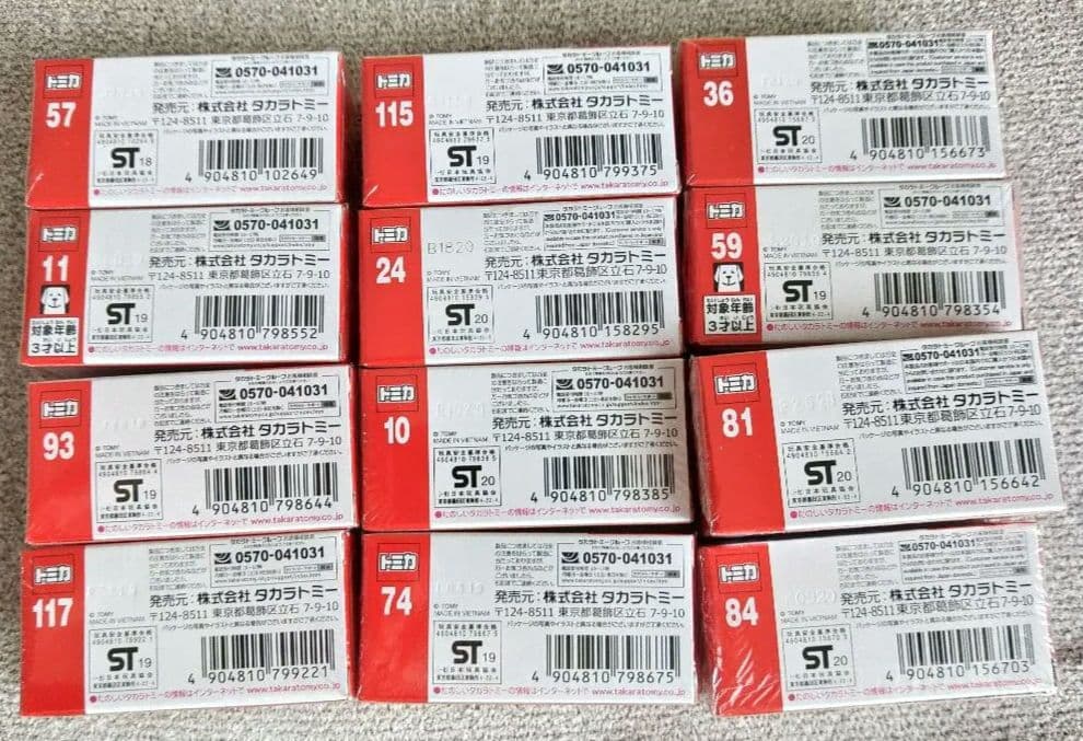 トミカ 初回特別仕様 12台セット