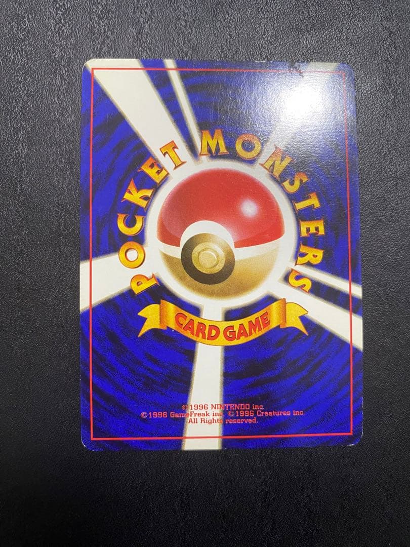 ナツメのゲンガーLV.39 ★ ジム拡張第2弾 闇からの挑戦　旧裏