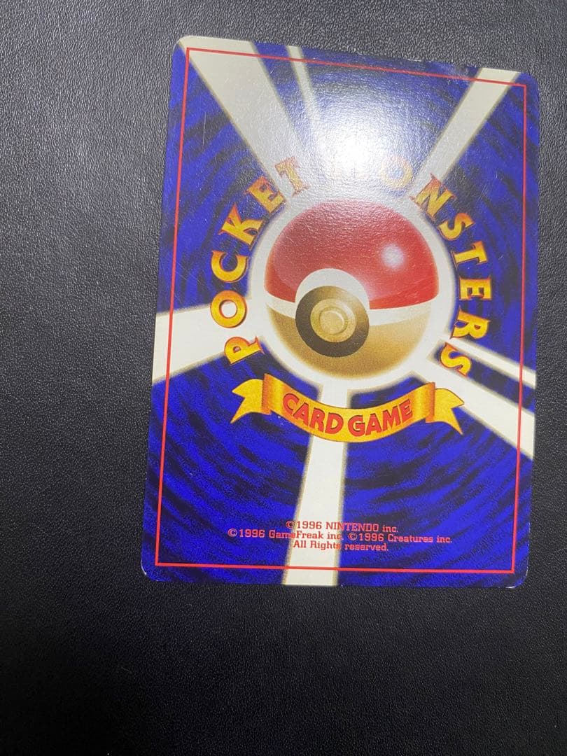 ナツメのゲンガーLV.39 ★ ジム拡張第2弾 闇からの挑戦　旧裏